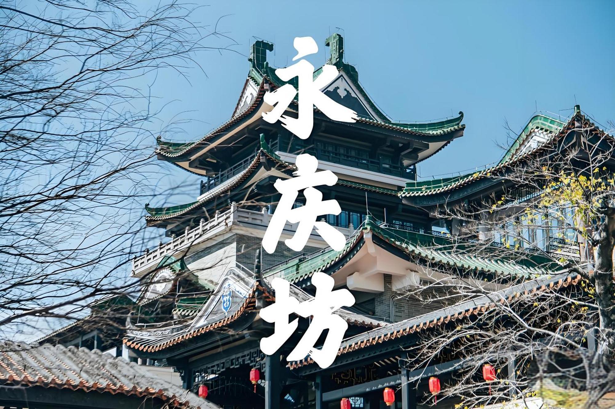 Waifiden Guangzhou Grand View Golden Palace Apartment - Free Shuttle Bus During The Canton Fair Luaran gambar